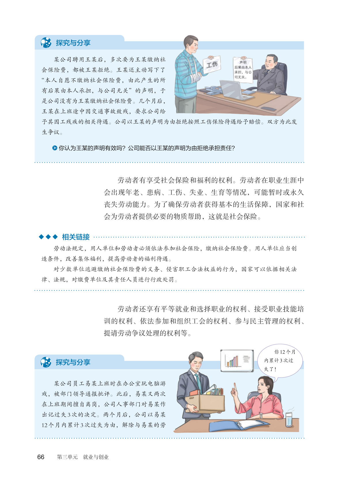 novel_2d1ae9e5f13a.jpg