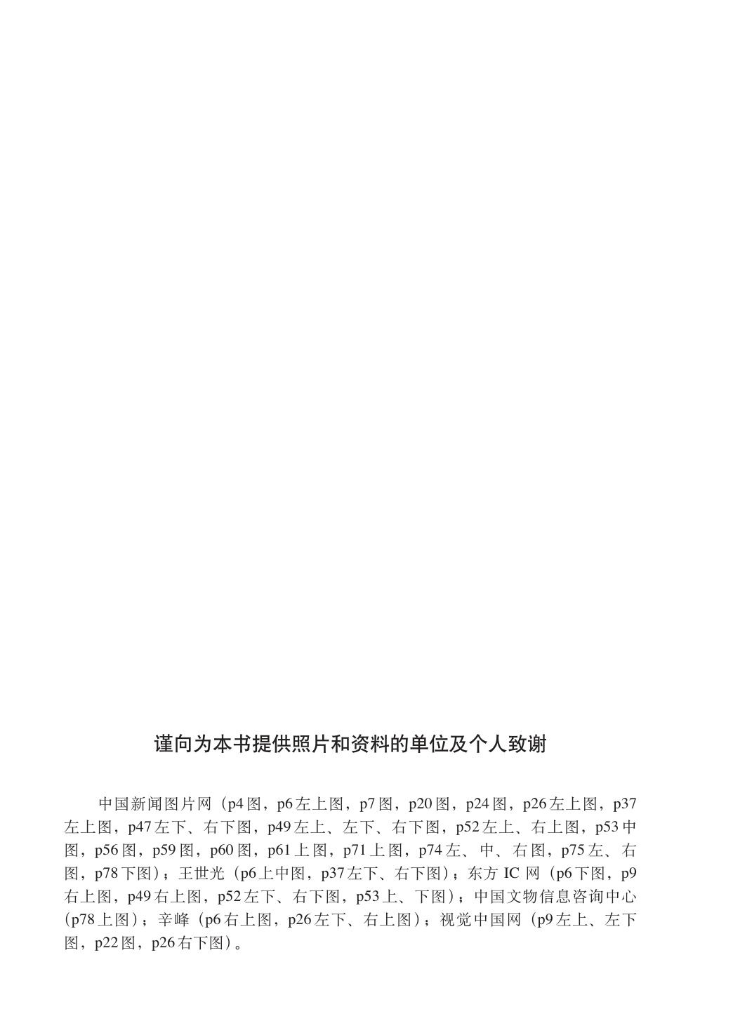 novel_93b25b08f822.jpg