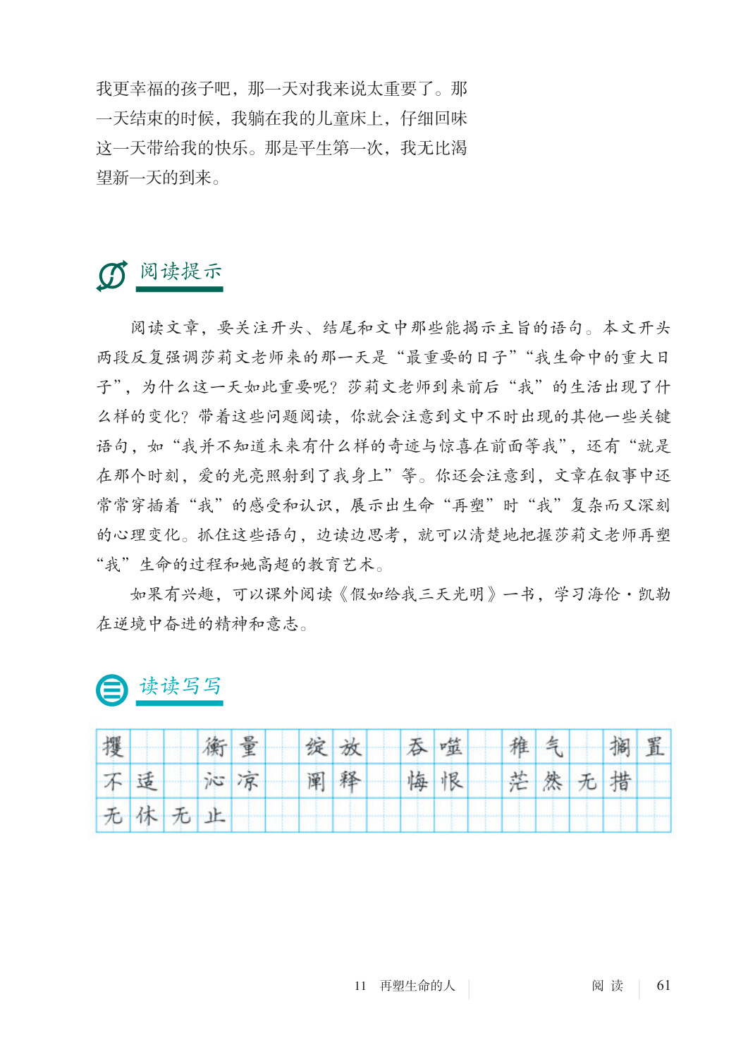 novel_0758797e2b20.jpg