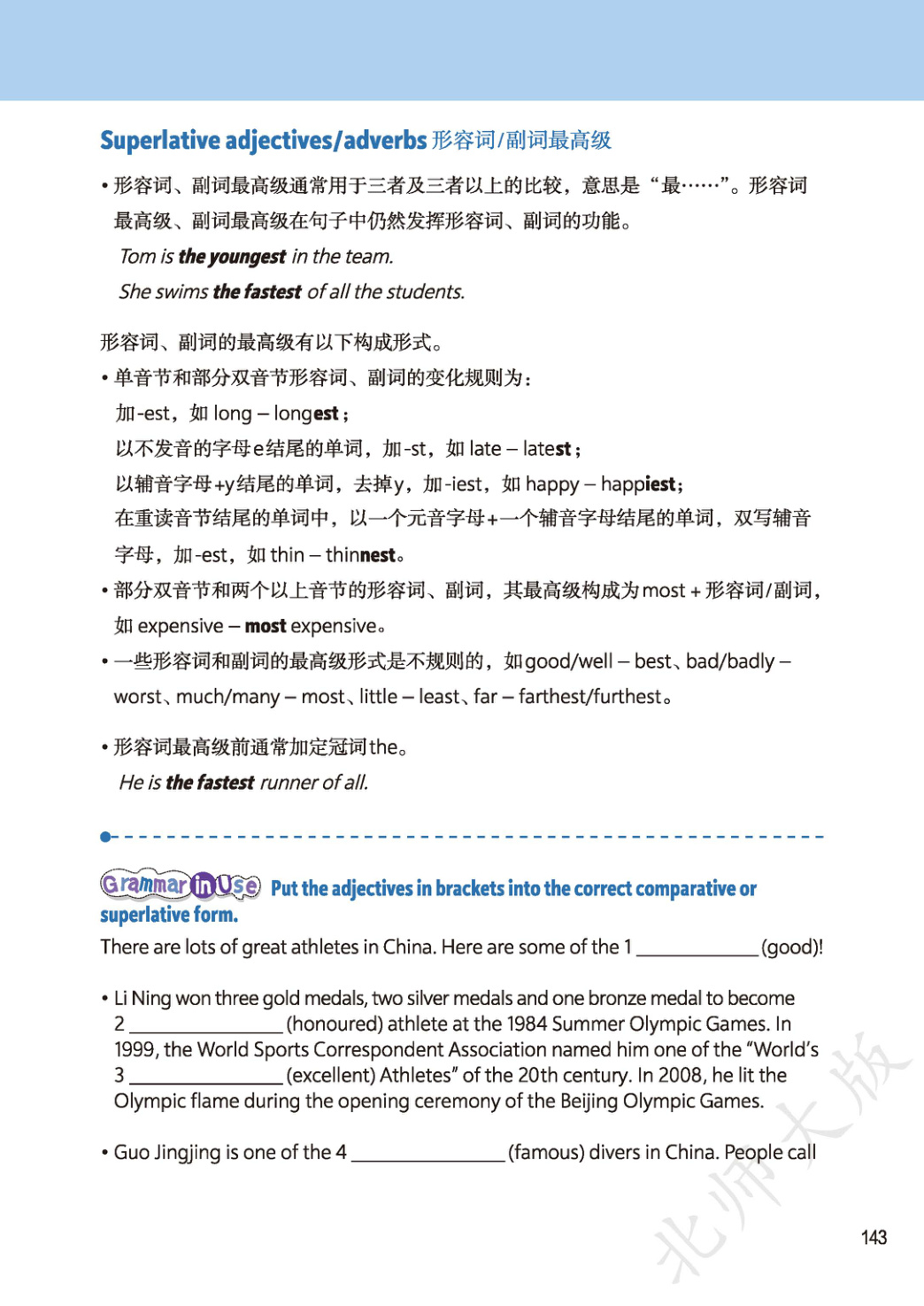 novel_5b2ffc906d67.jpg