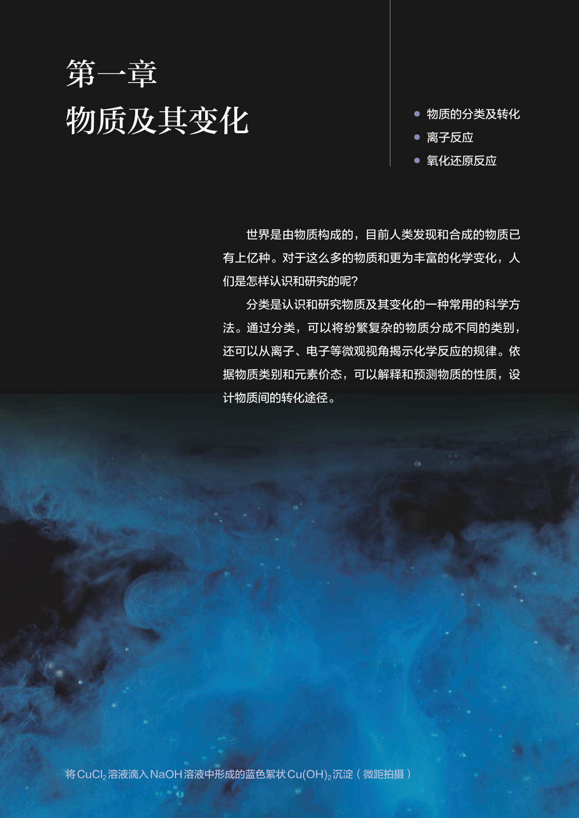 novel_0bd129df9eb0.jpg