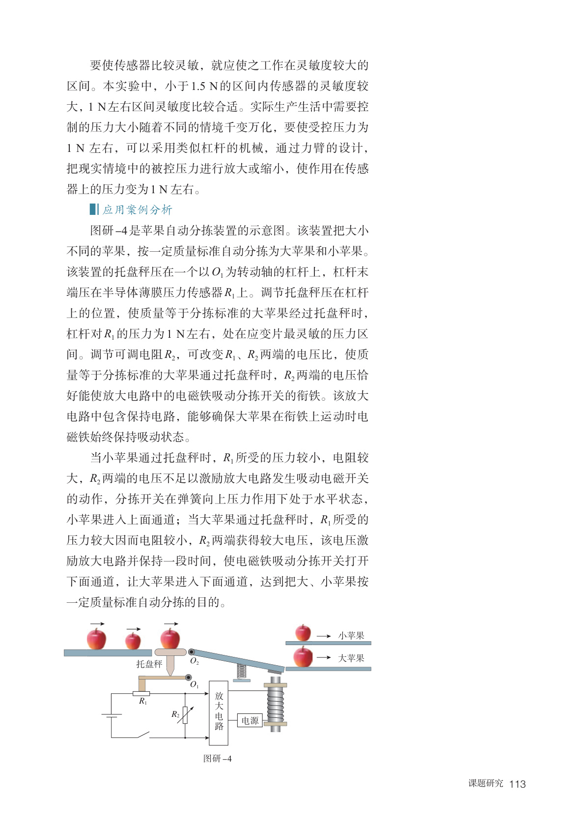 novel_617b699e575d.jpg