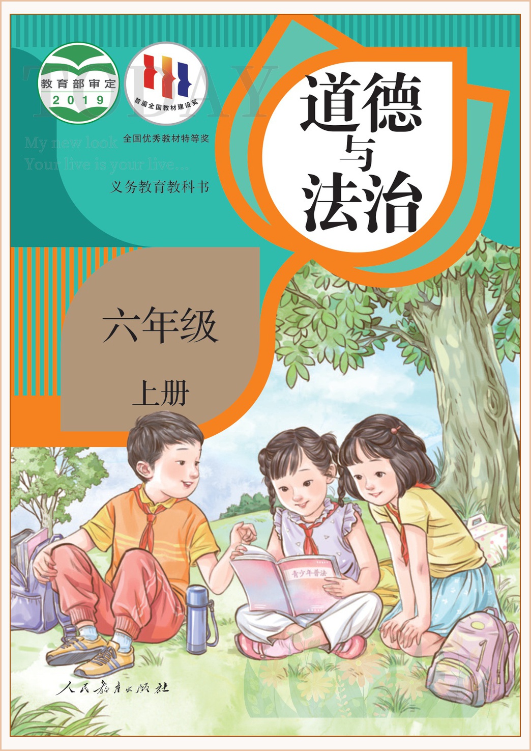 novel_3866cf622d55.jpg