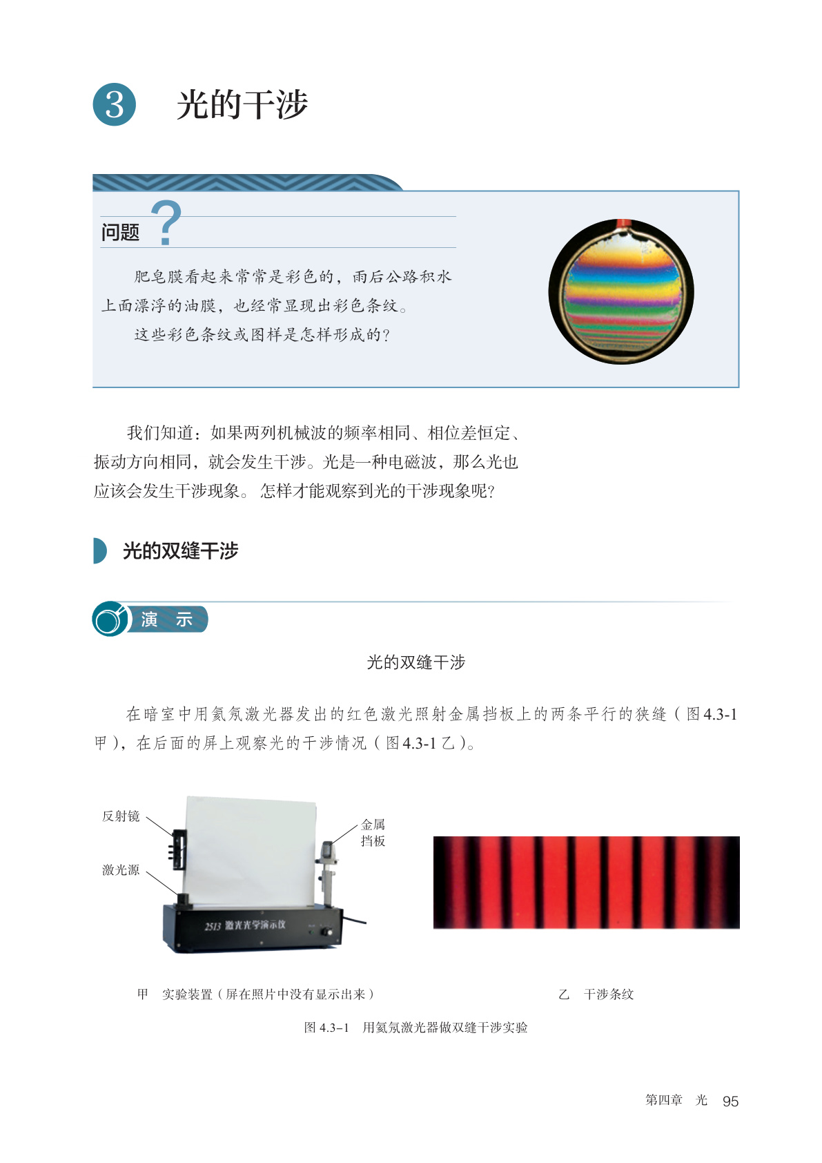 novel_7cdb229a744d.jpg