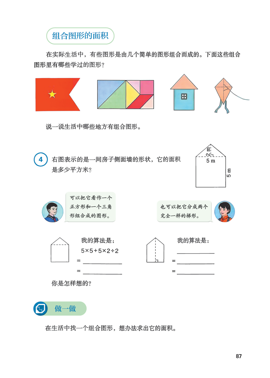 novel_fa14868669d2.jpg