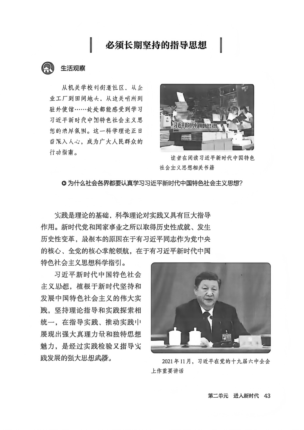 novel_376d157ec64d.jpg