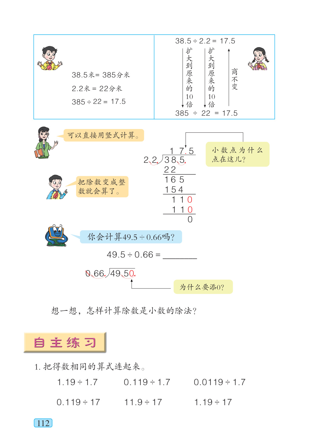 novel_e0b349ff2196.jpg