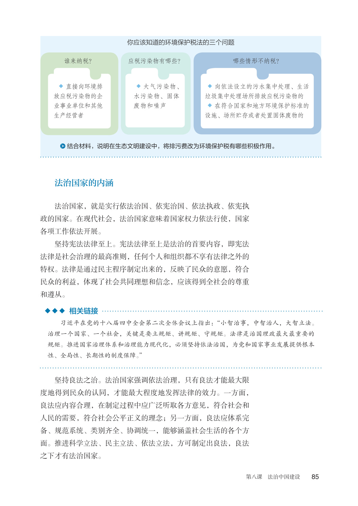 novel_016722219fab.jpg