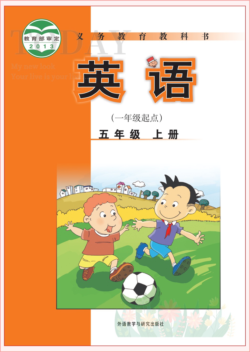 novel_bc5a50440ea3.jpg