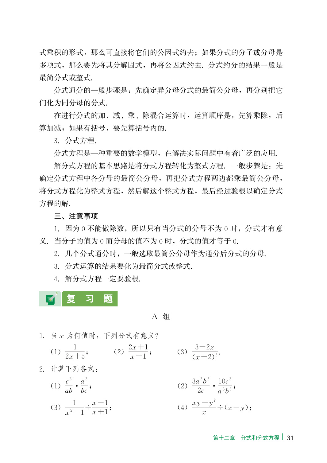novel_5a2a38415661.jpg