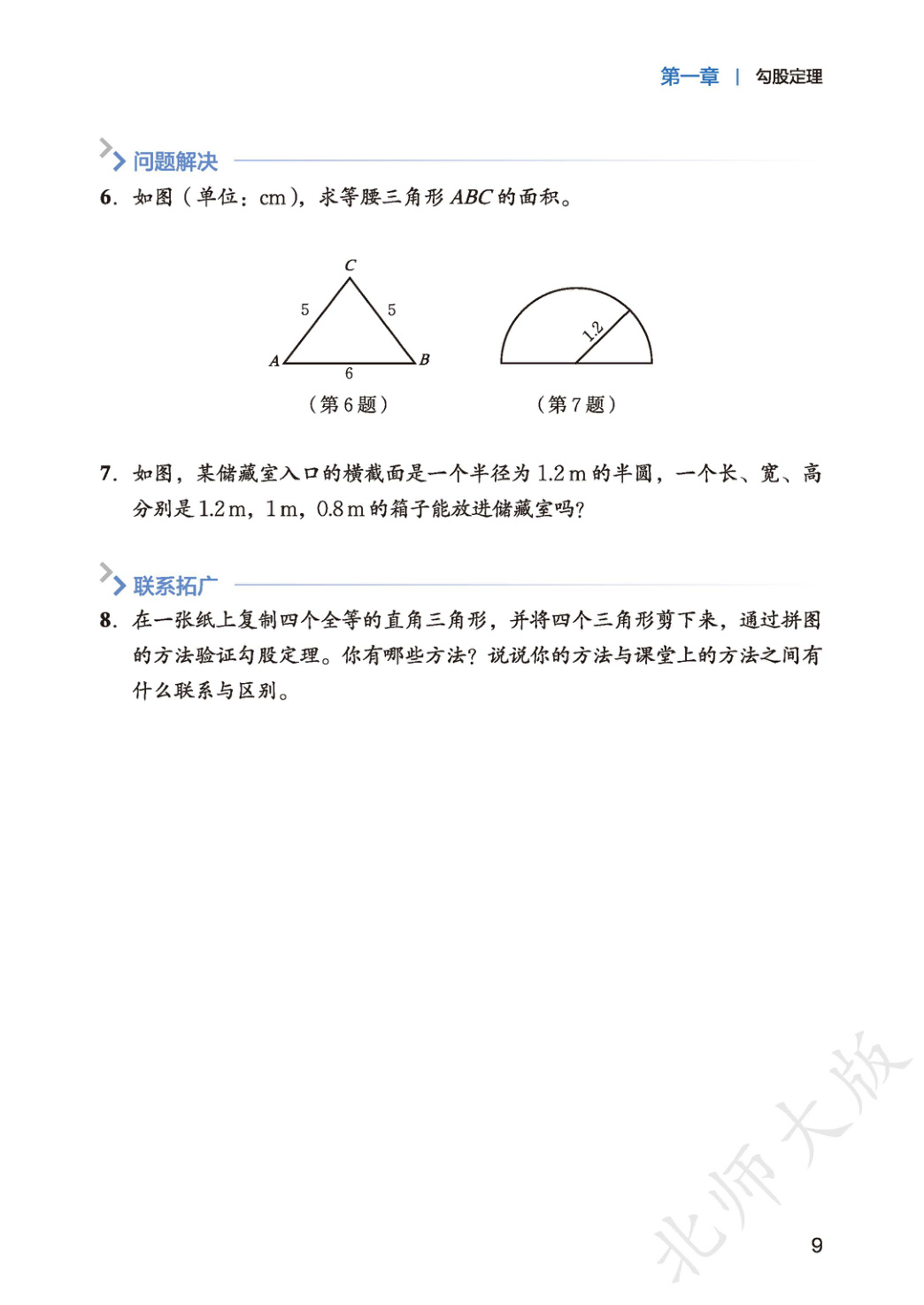 novel_2f8afe2fc457.jpg
