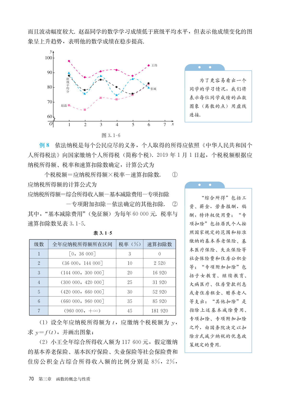 novel_49ab0f58ed3b.jpg