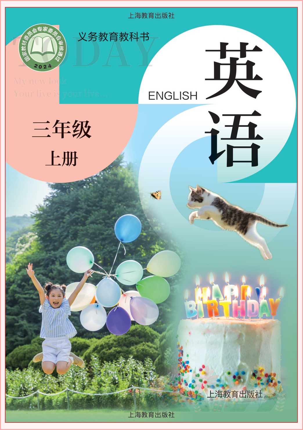 novel_239b5af6642c.jpg