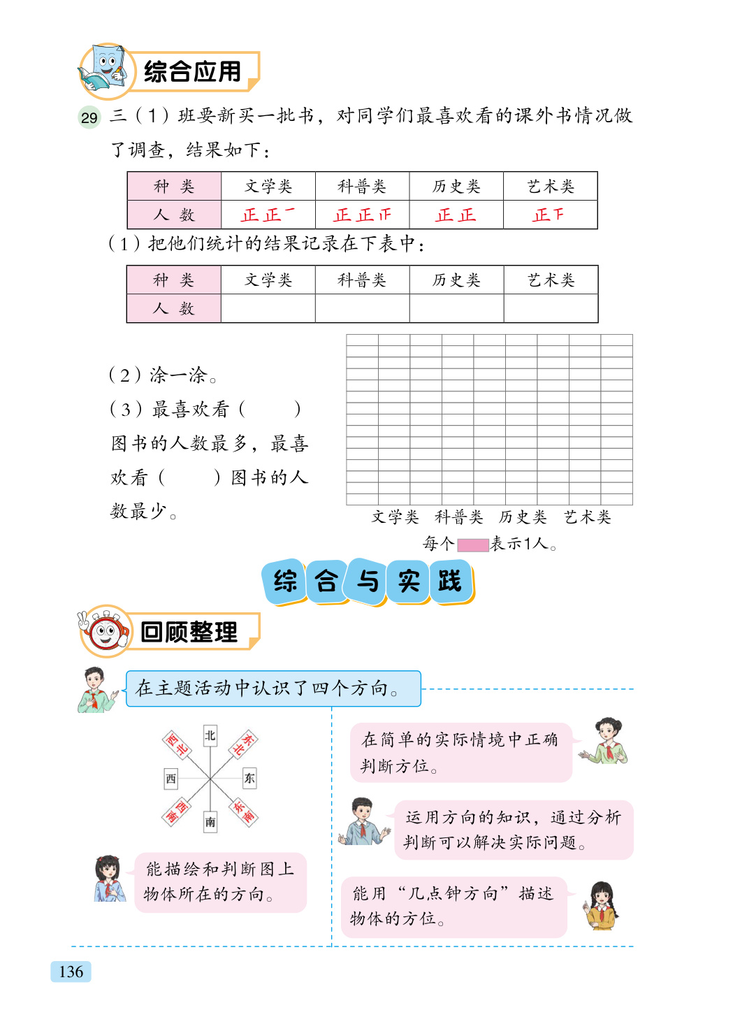 novel_520c74d67006.jpg