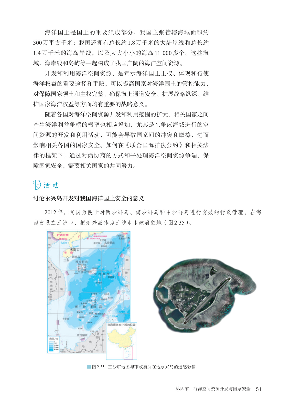 novel_b27b73503d79.jpg