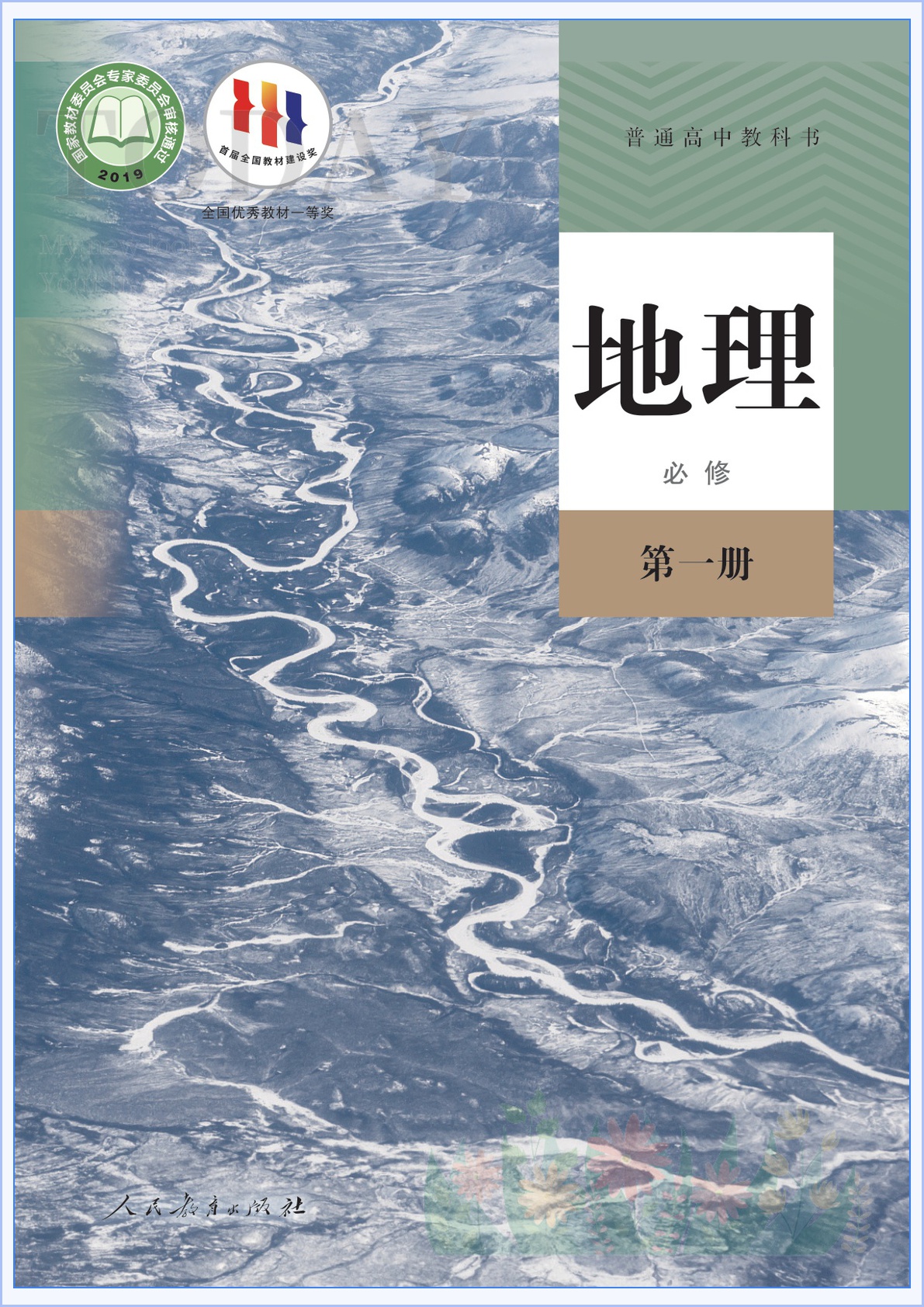 novel_77ae99cd5c73.jpg