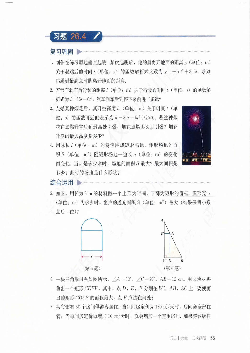 novel_96f083c5830c.jpg