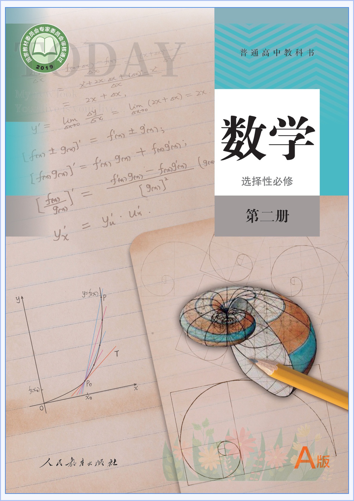 novel_14ee33e7e27b.jpg