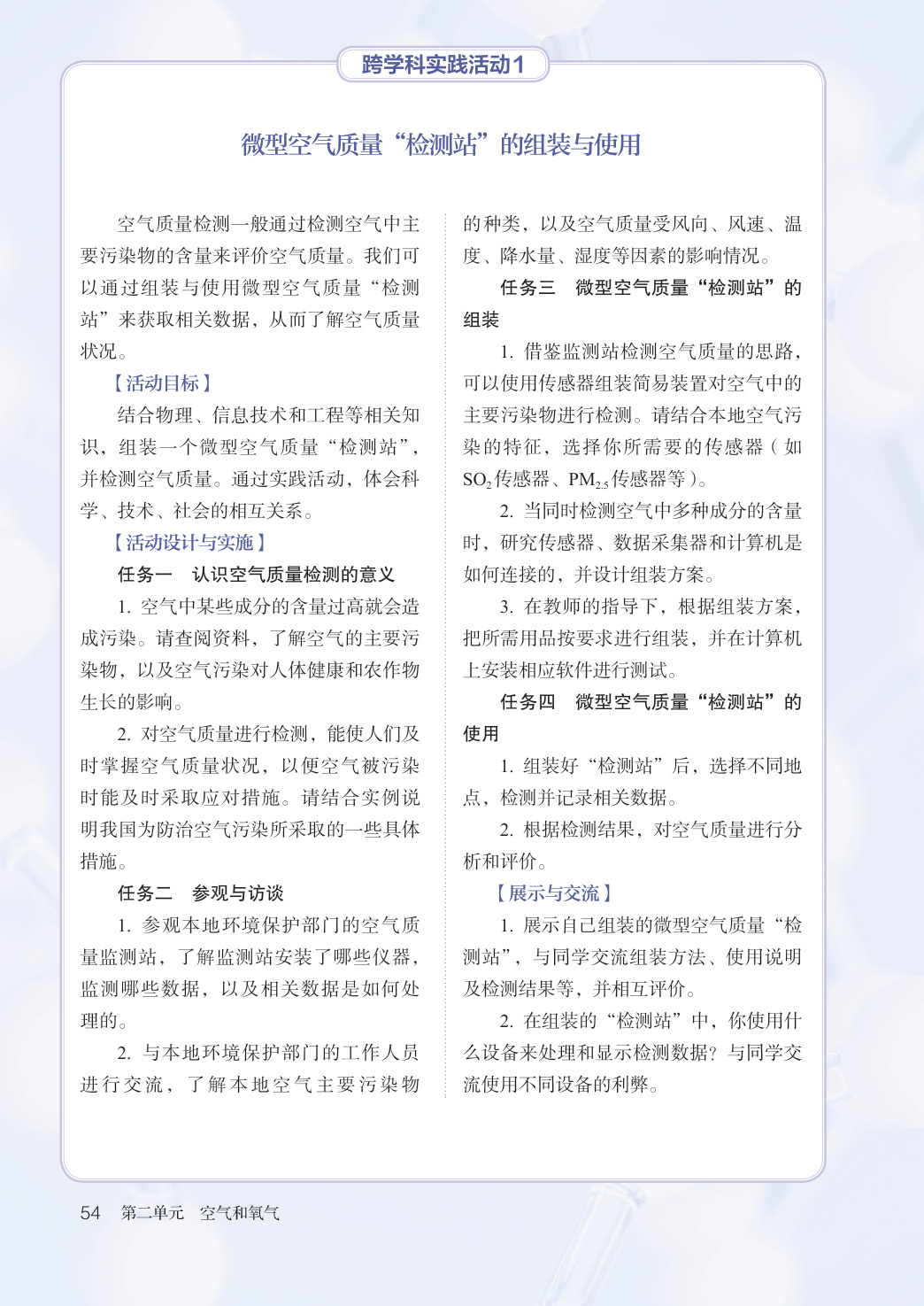 novel_29254470267f.jpg