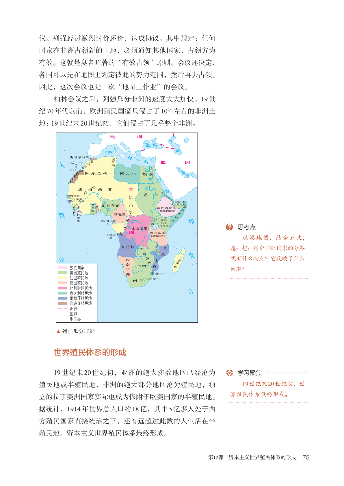 novel_a305d3b59863.jpg