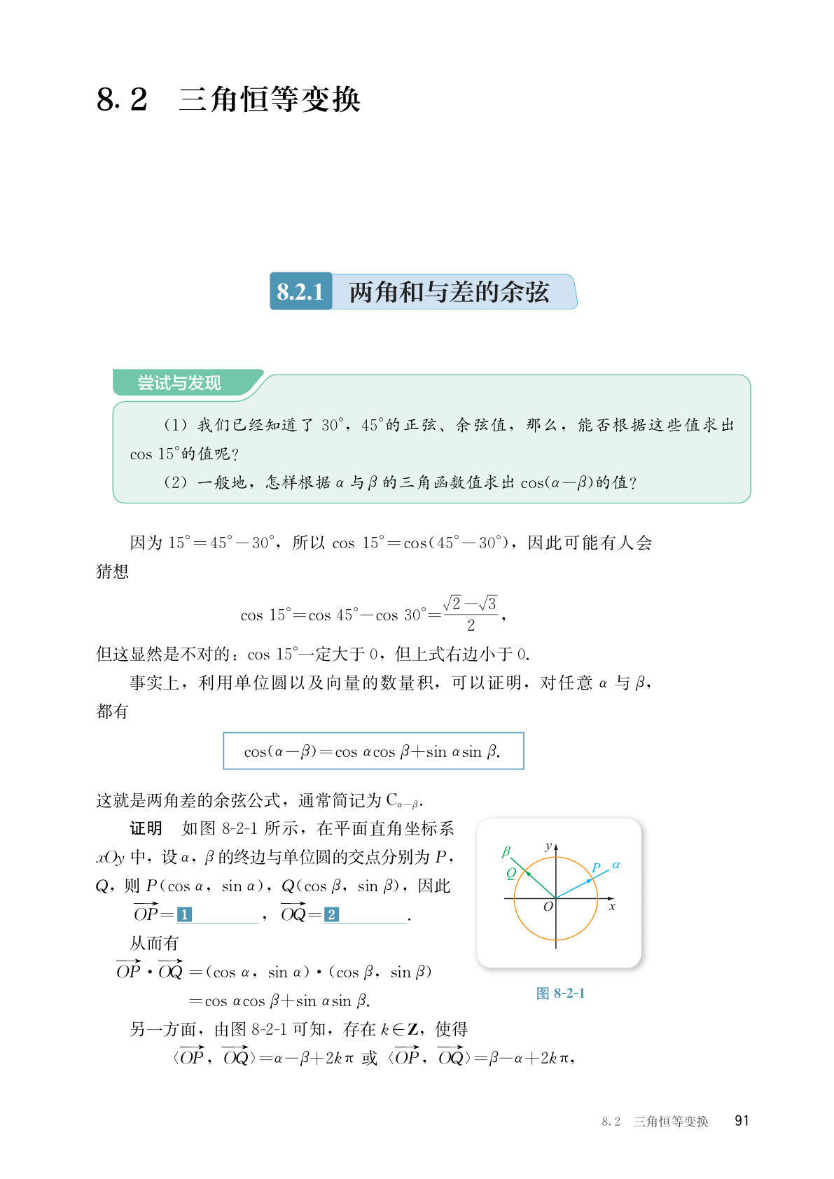 novel_dc6d414883b8.jpg