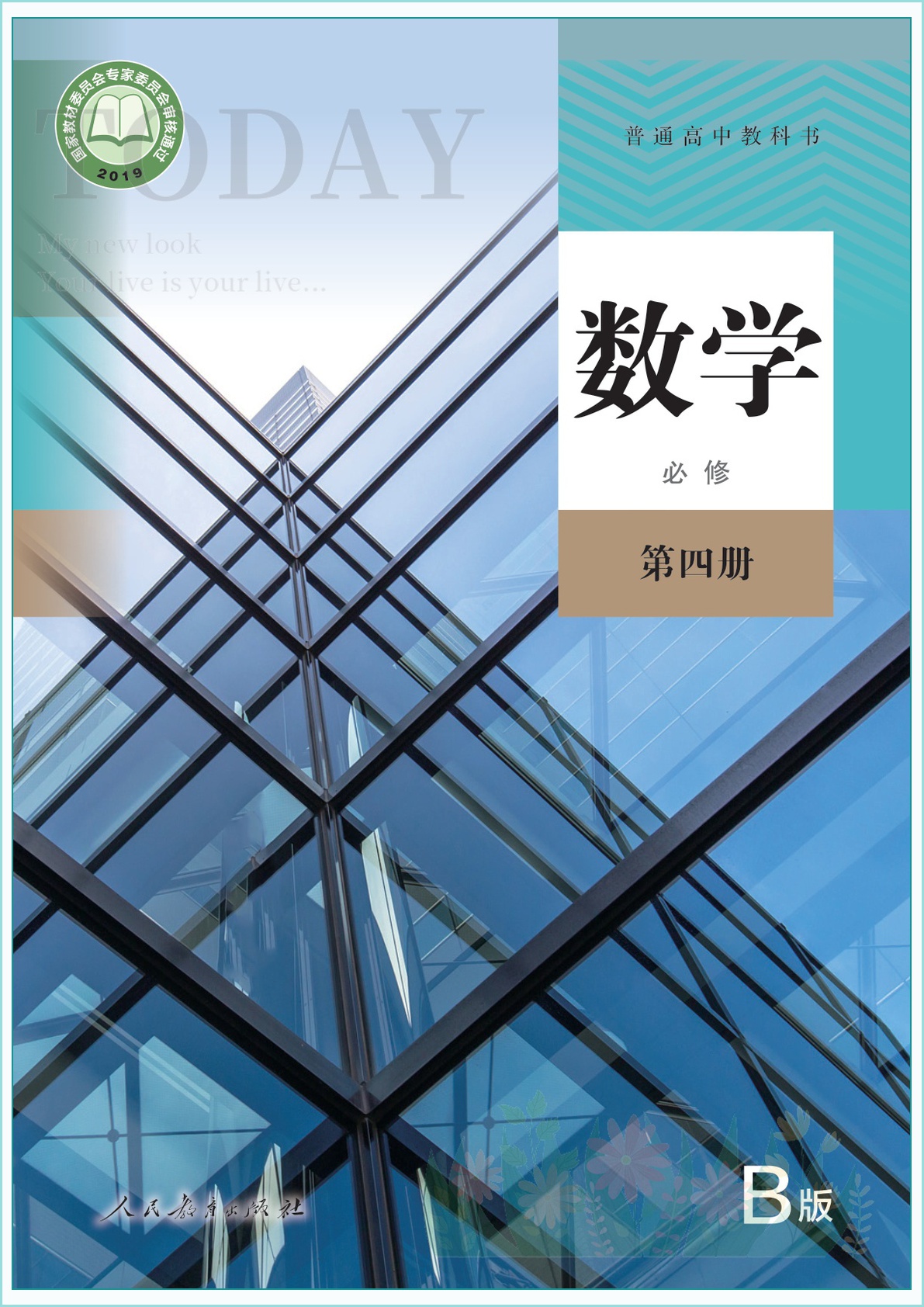 novel_c9662976382f.jpg