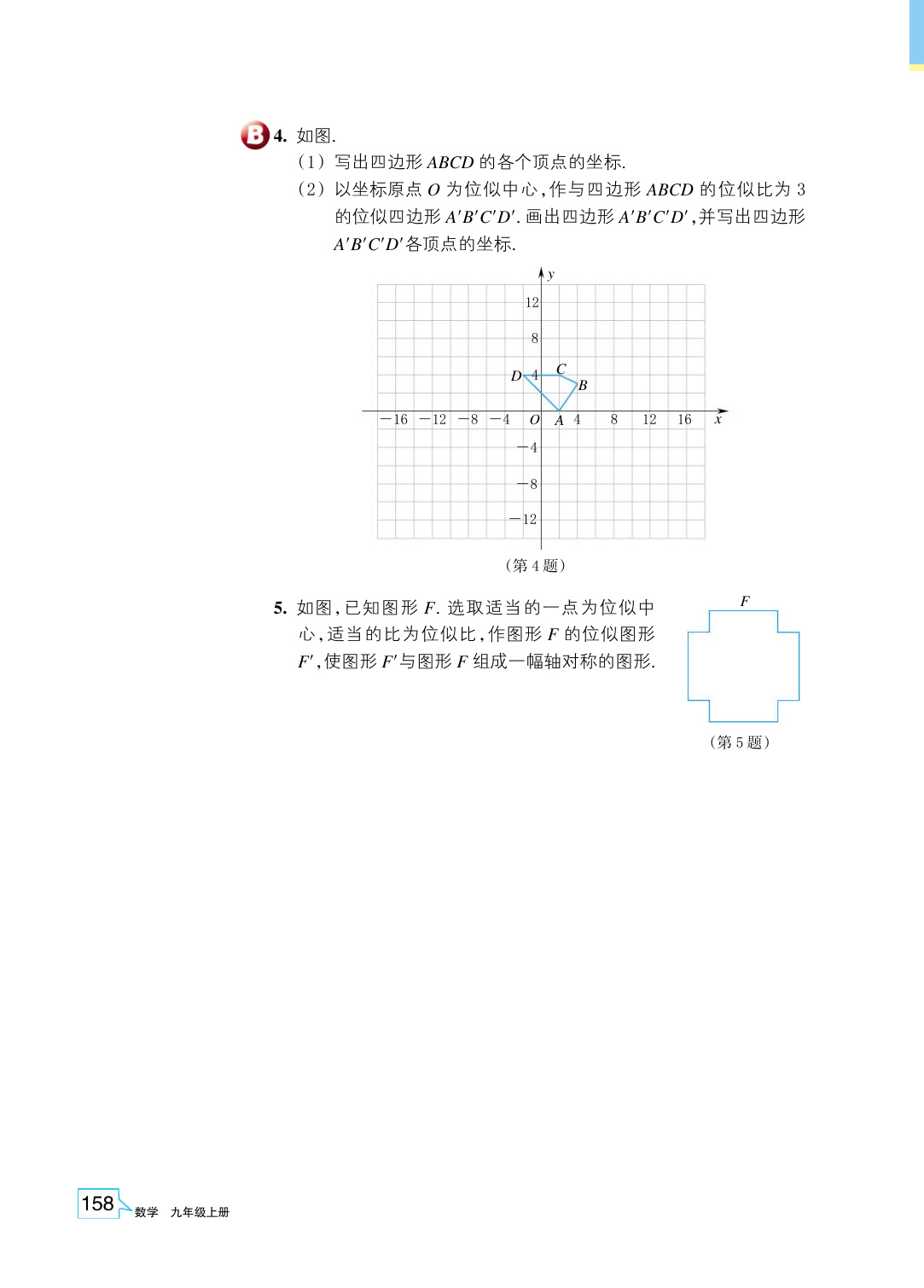 novel_4647ebf453ca.jpg
