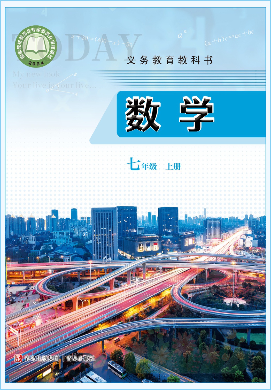 novel_c3a5f446469b.jpg