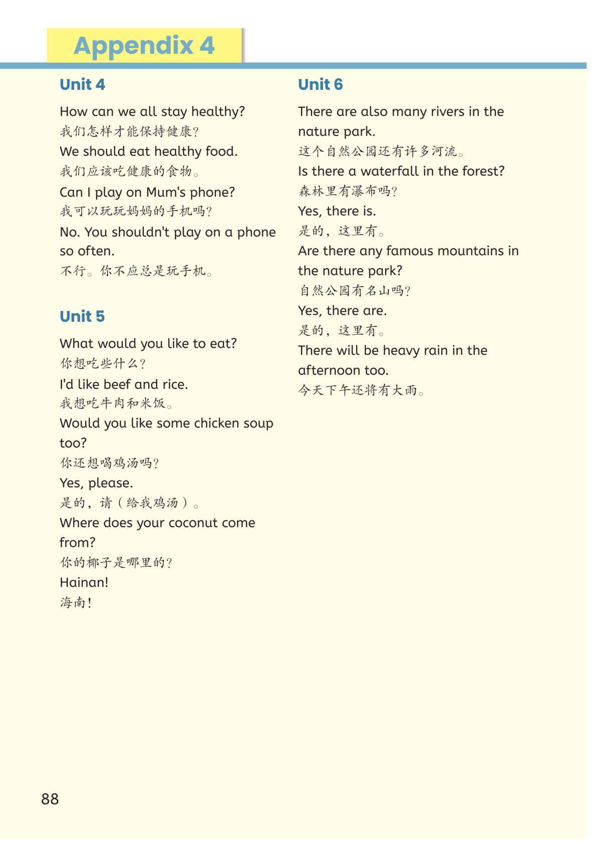 novel_357452ec2597.jpg