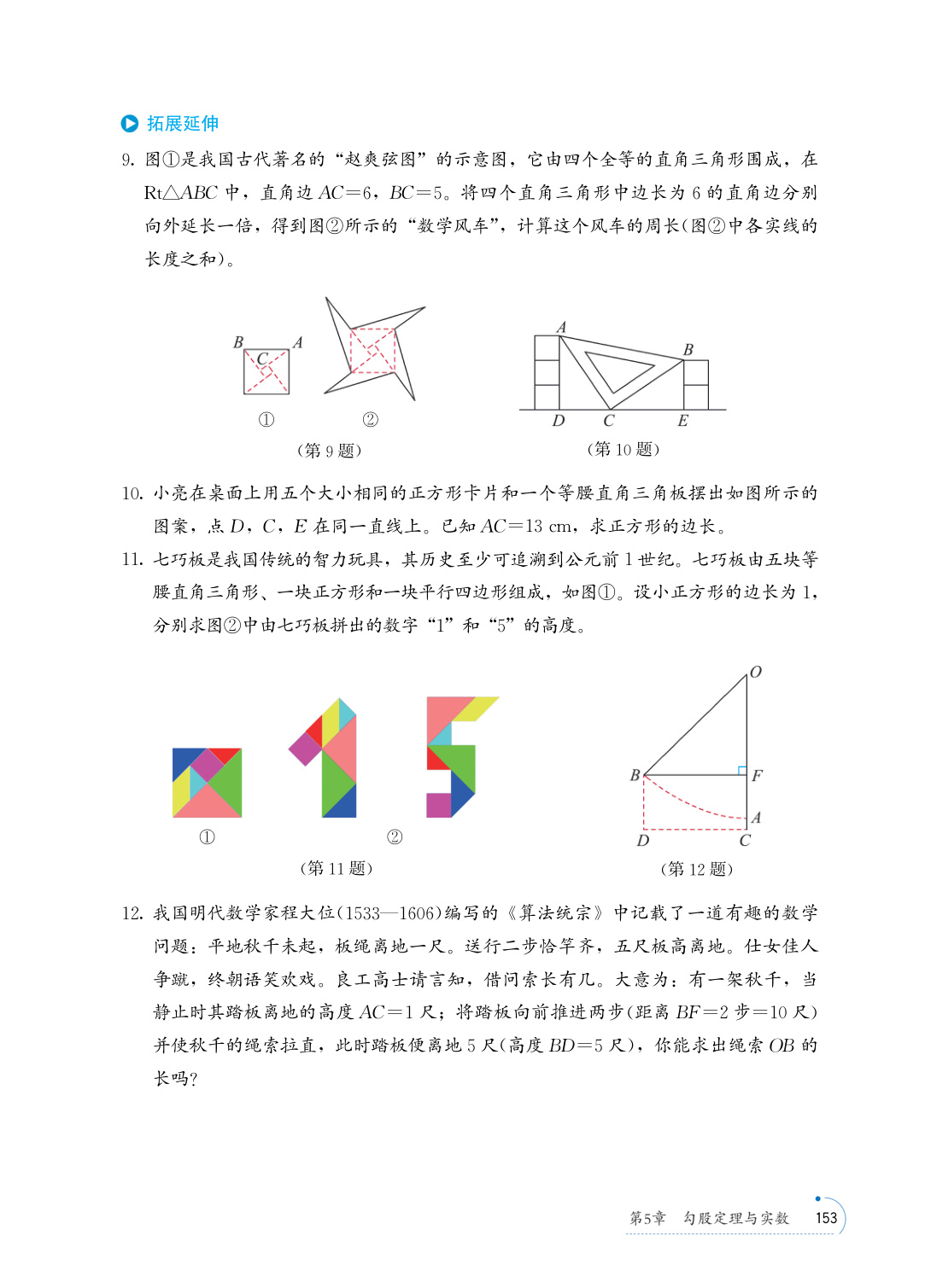novel_6df1146e8d15.jpg