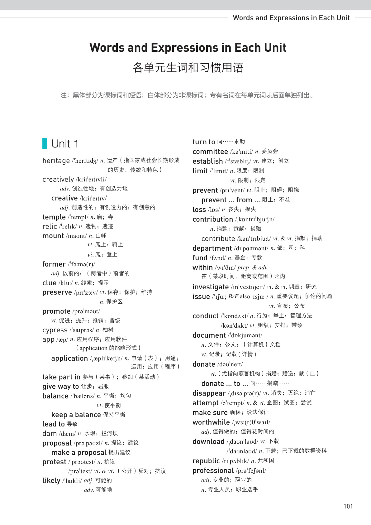novel_fe88e1e31be2.jpg