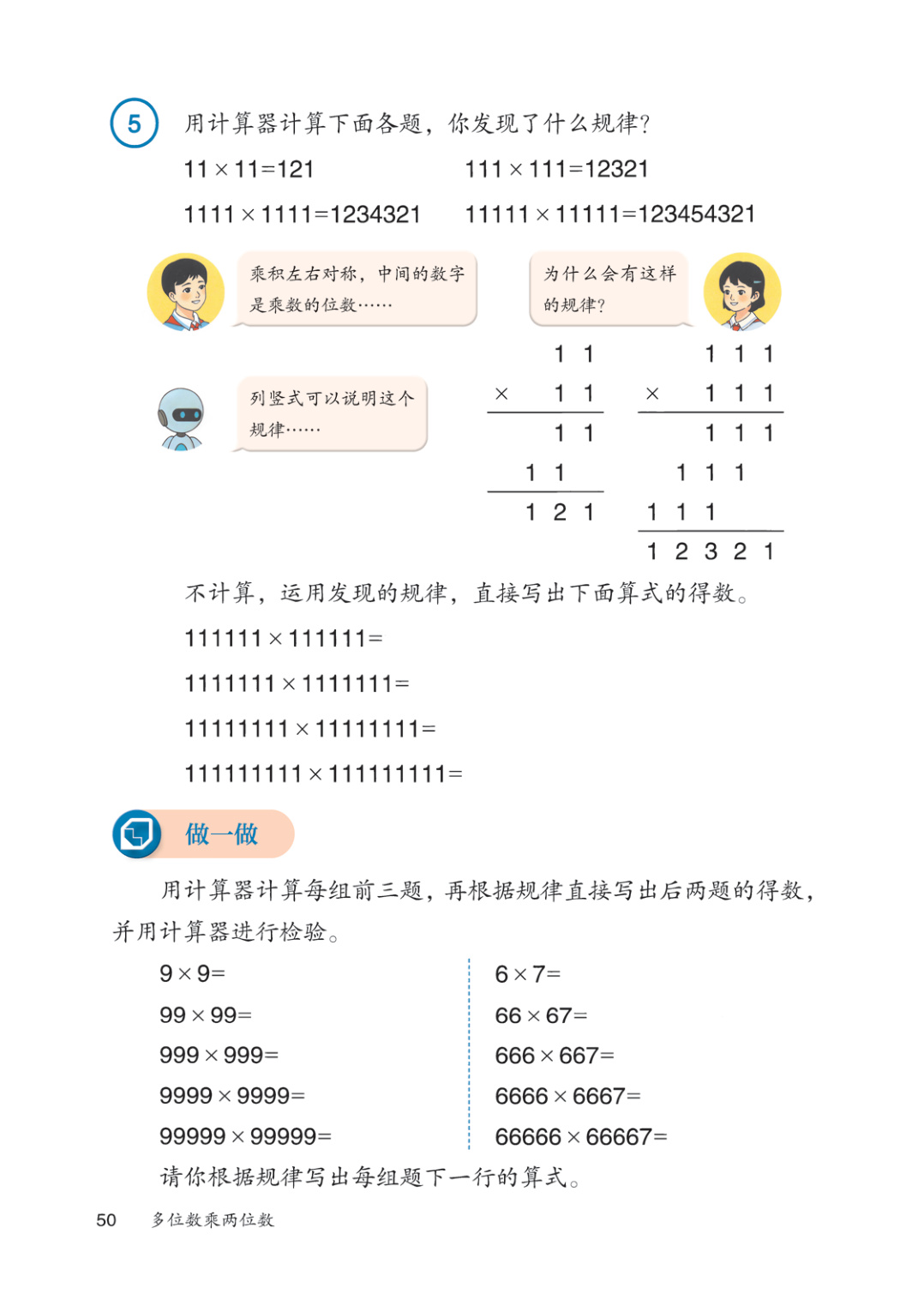 novel_944942840844.jpg