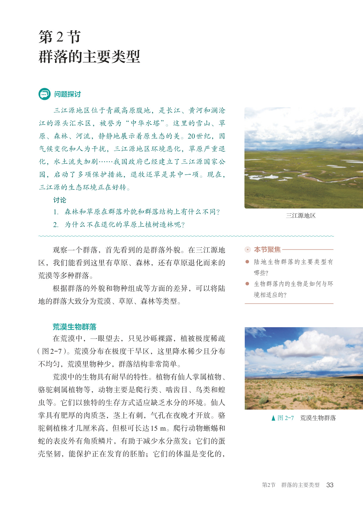 novel_4c7ccaa0abcd.jpg