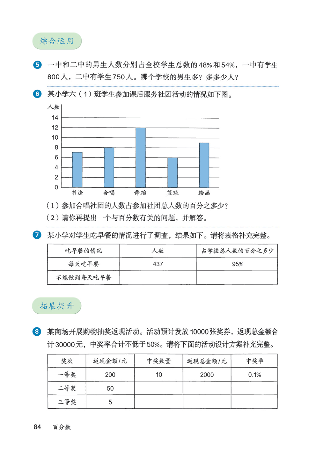 novel_d110f046dc96.jpg