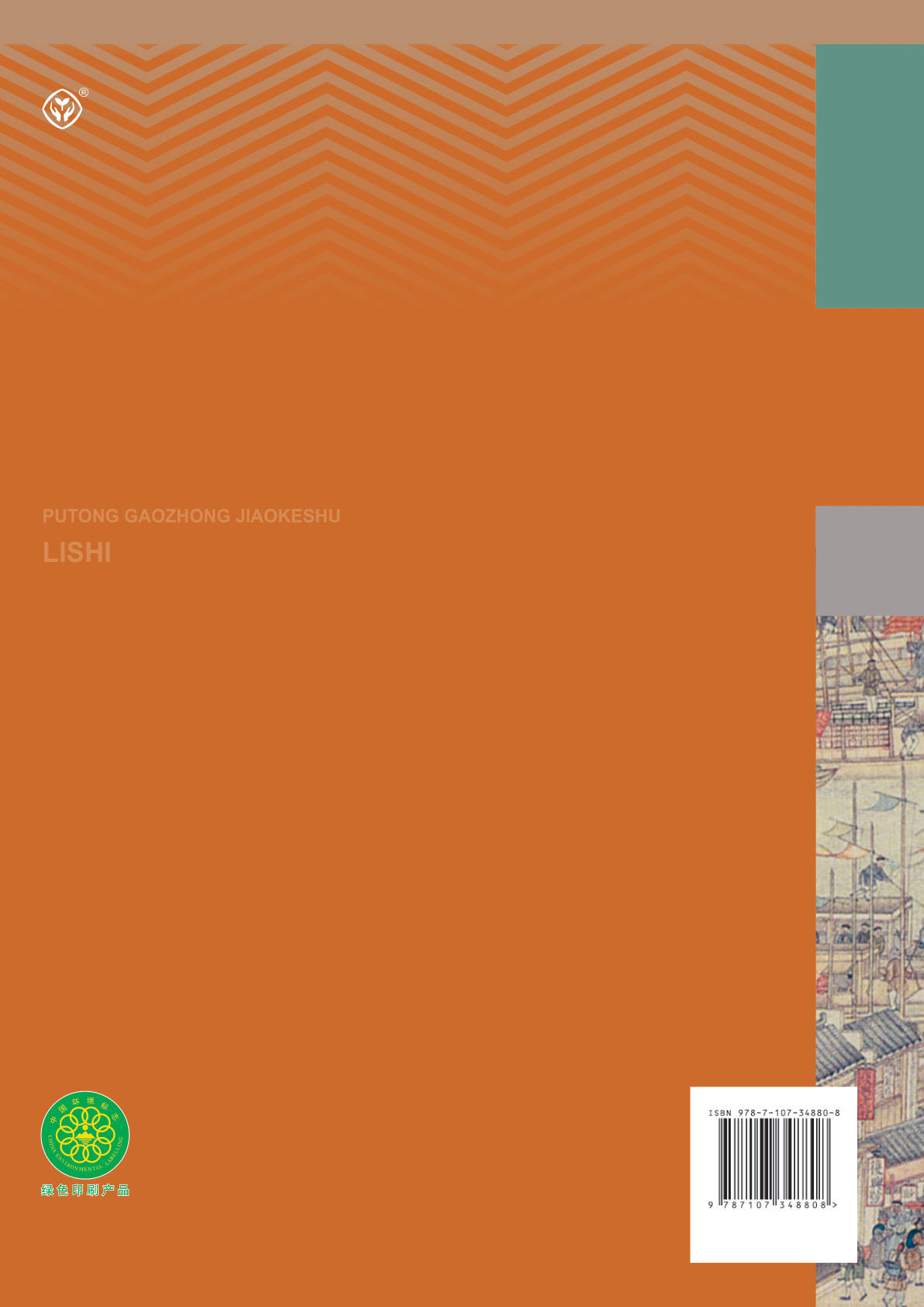 novel_f7167b21367a.jpg