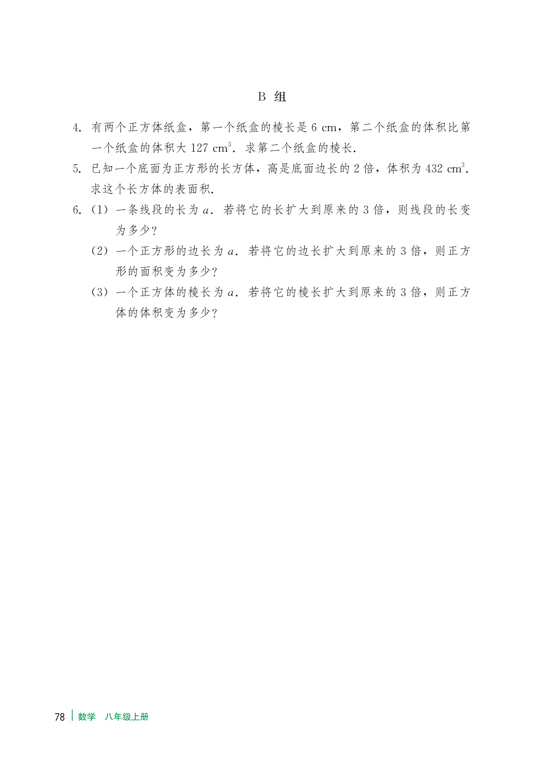 novel_bfd151cf8432.jpg