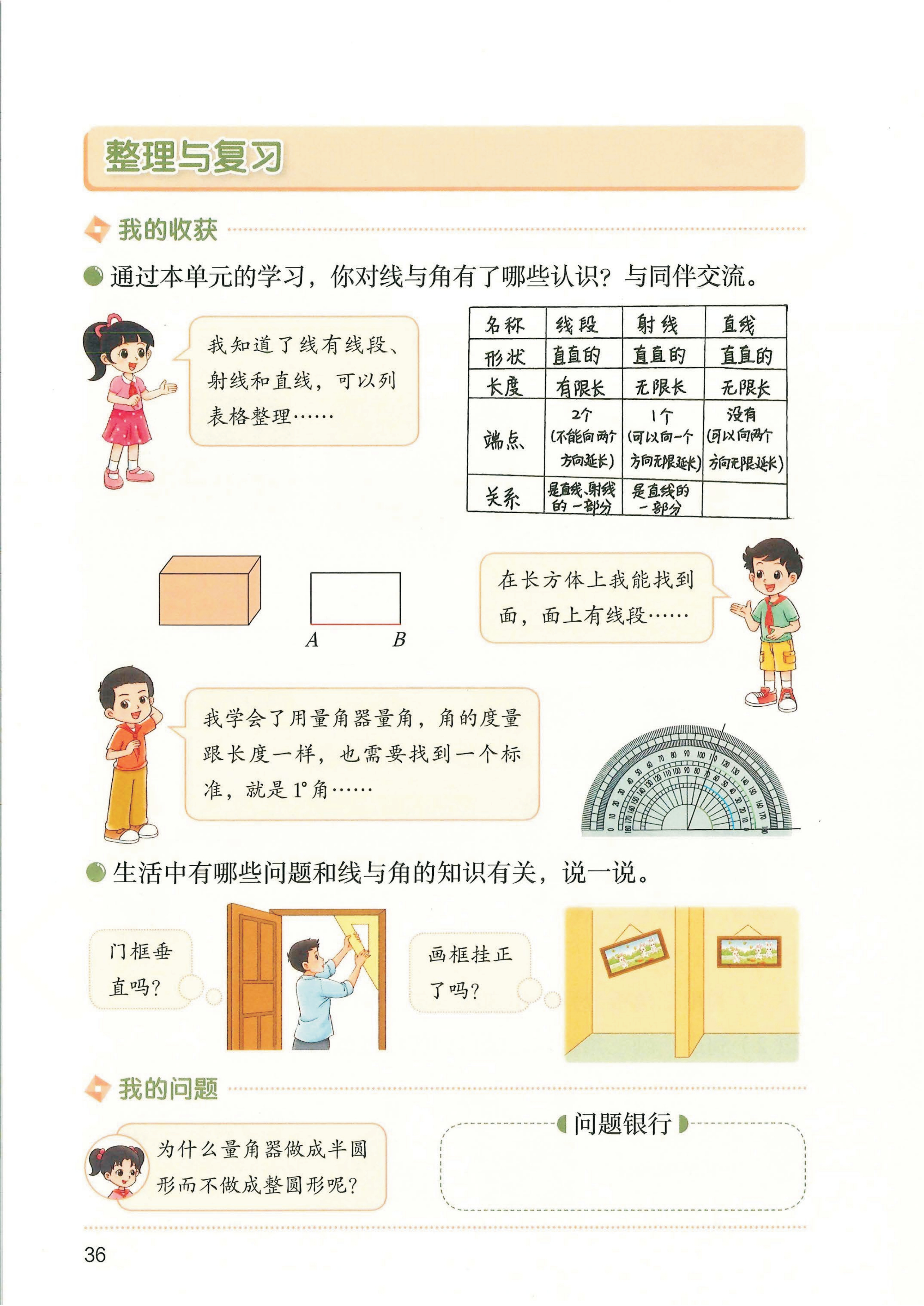 novel_c3c59f15cde4.jpg
