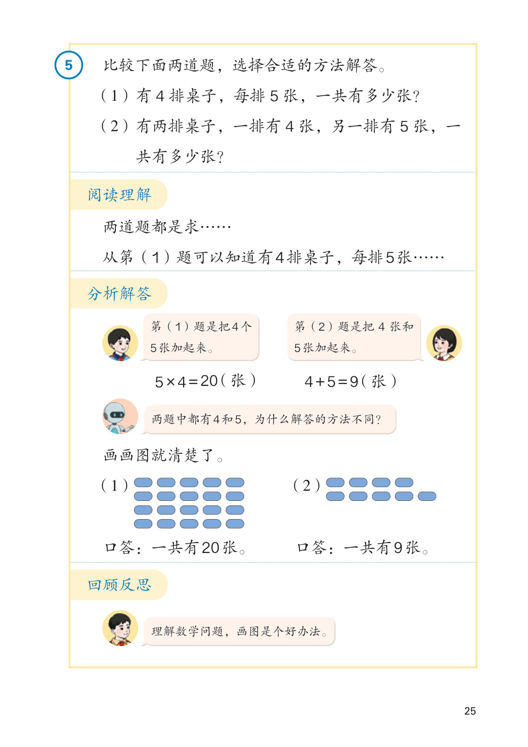 novel_5842075656b1.jpg