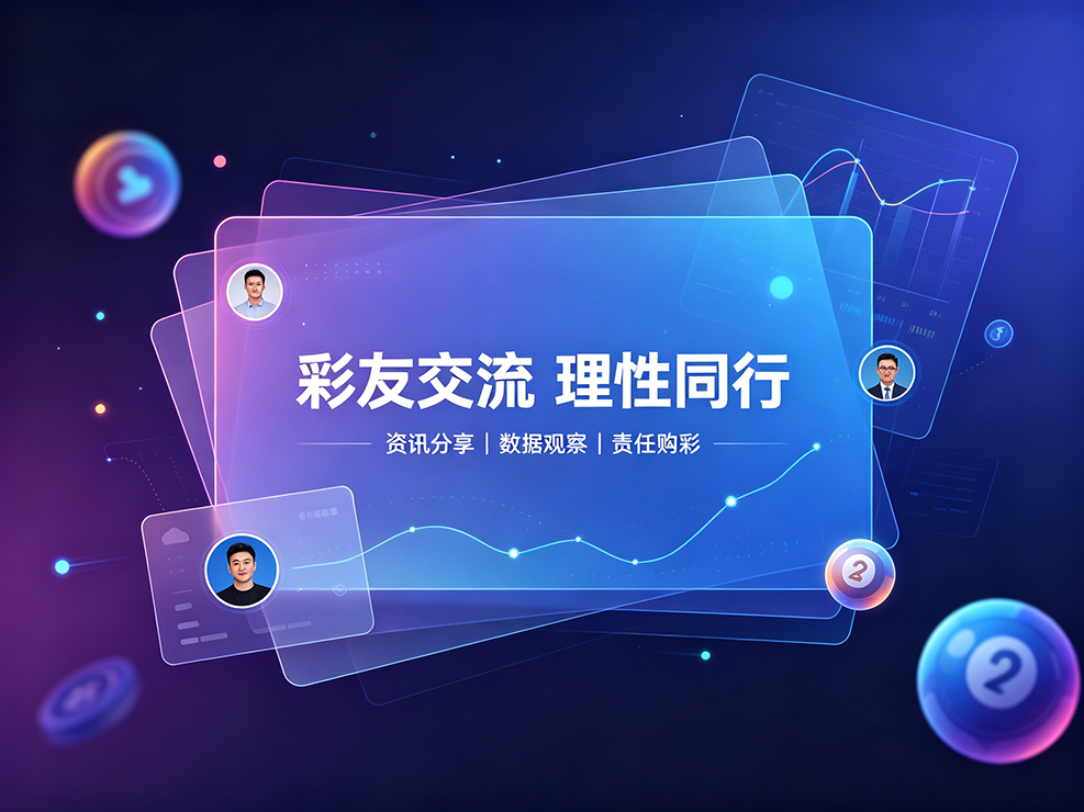 正规彩票宣传图（改2）- (66).png