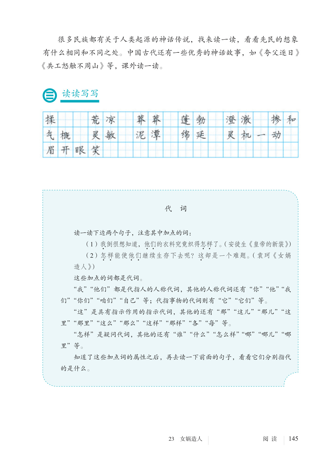 novel_f1d753027bde.jpg