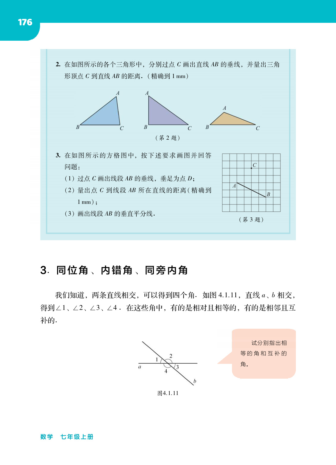 novel_f1a300b89fb6.jpg