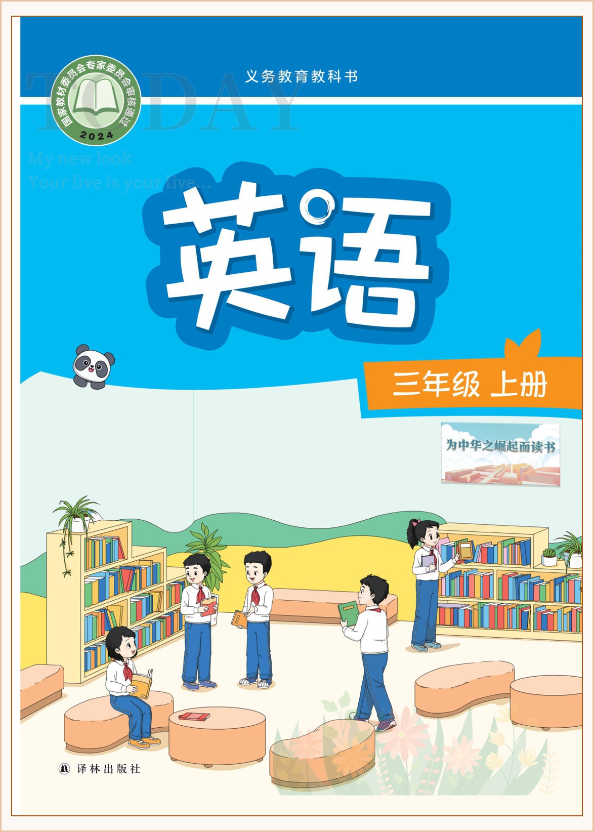 novel_13d5af394d54.jpg