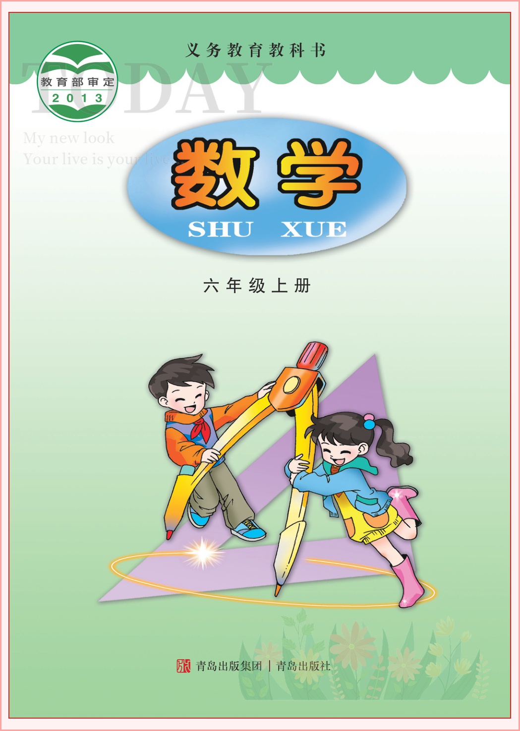 novel_39a933f1a66b.jpg