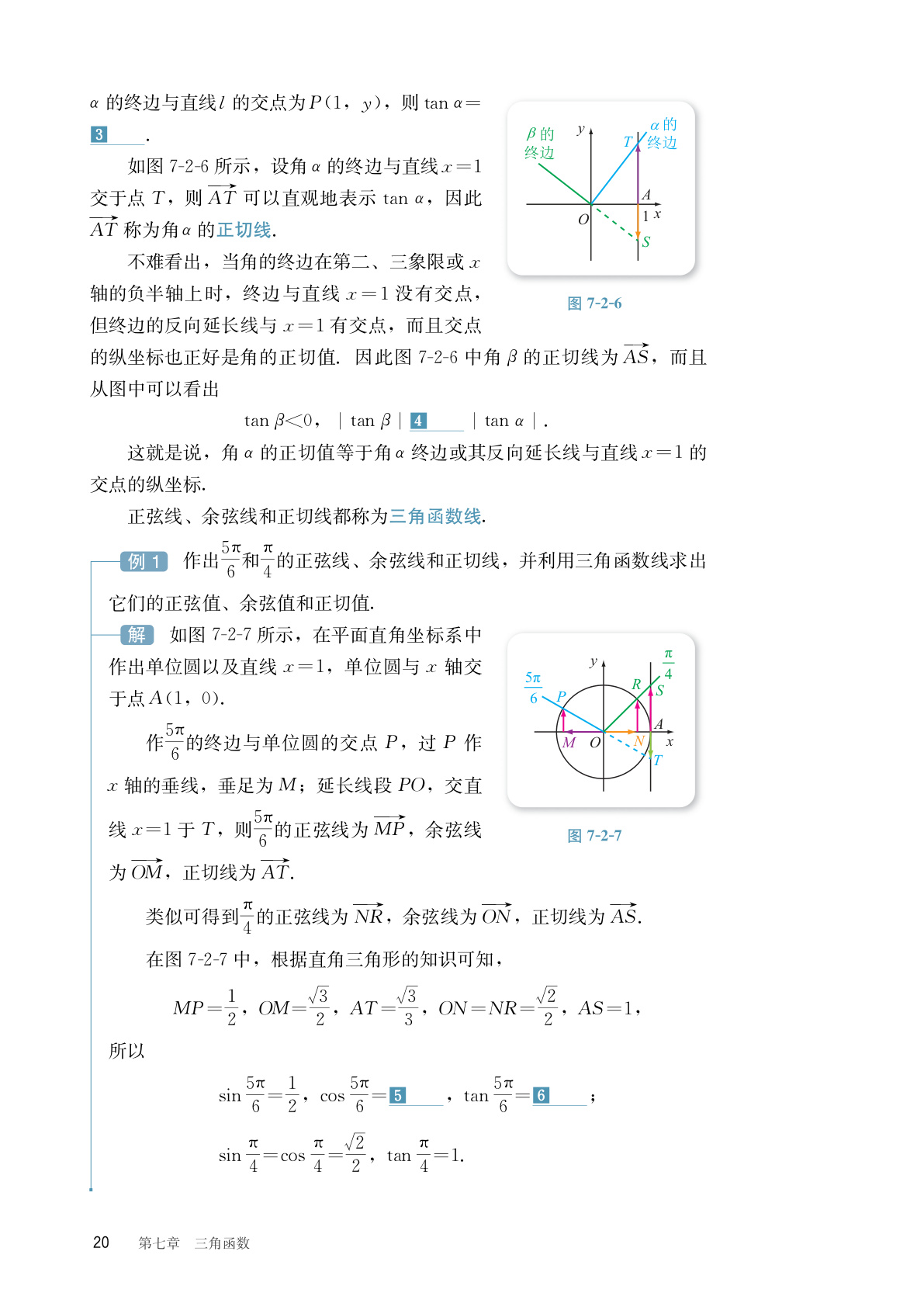 novel_c698933a5e84.jpg