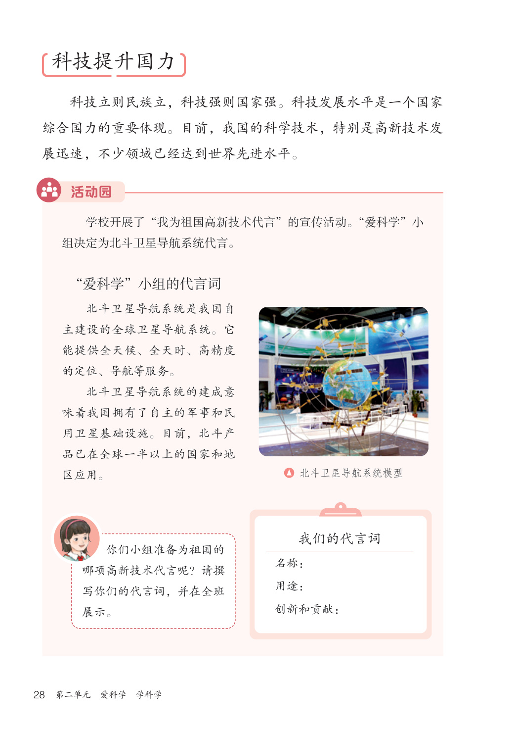 novel_4c063d9b3dc3.jpg
