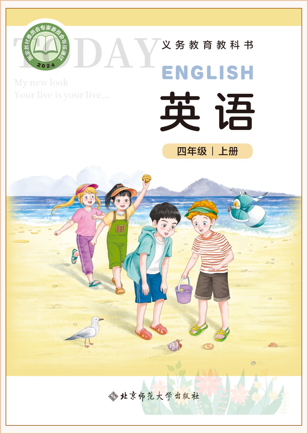 novel_abb4c08d54cd.jpg