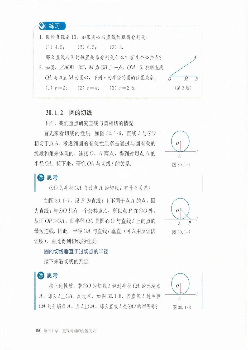 novel_a0a5ce25b22a.jpg