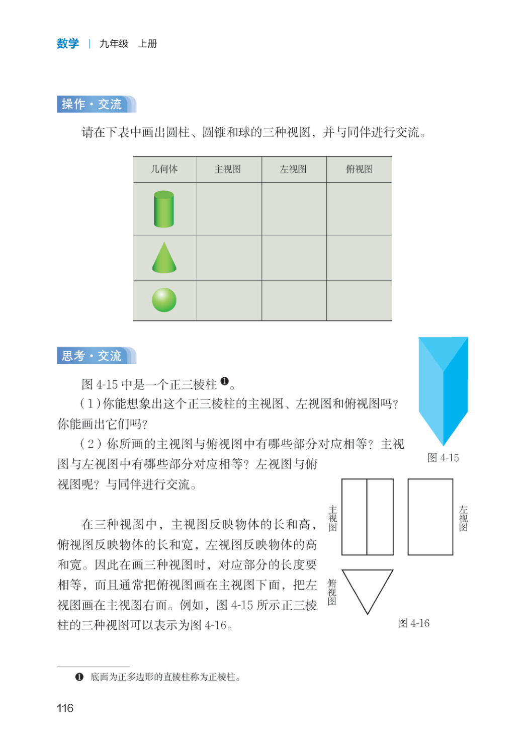 novel_91578d31106a.jpg