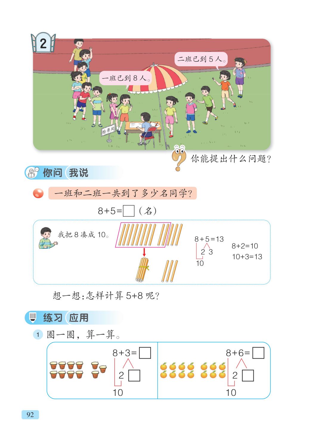 novel_ef742631506a.jpg