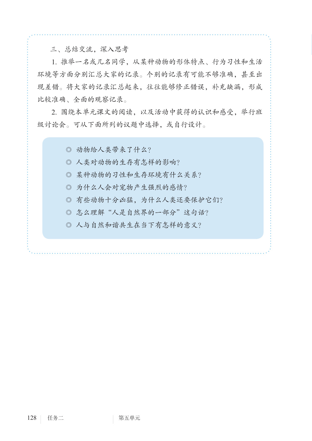 novel_27b8f1f9fa1a.jpg